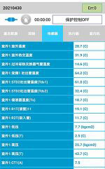 扬州市中央空调维修电话是多少