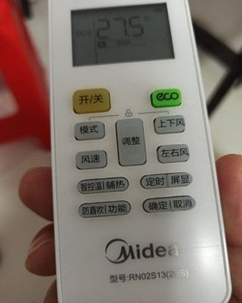 扬州市空调遥控器打不开